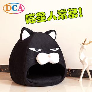 四季 新款 猫别墅 直销狗窝猫窝 通用狗垫猫垫动物形态宠物用品 夏季