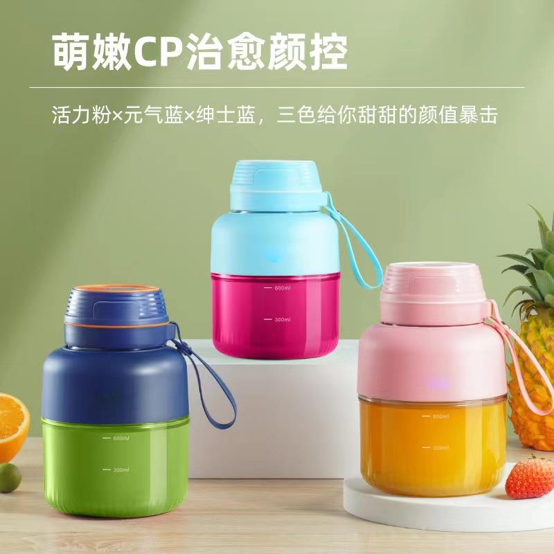 新款直销跨境便携榨汁机顿顿杯榨汁杯小型电动充电搅拌杯迷你炸果