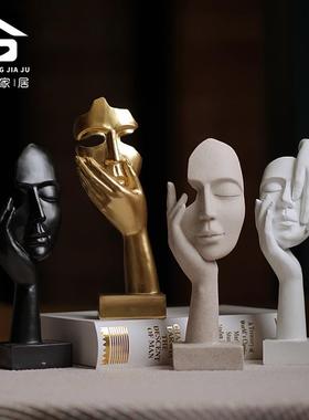 新款直销欧式现代轻奢25CM抽象人物雕塑摆件树脂工艺品家居客厅玄