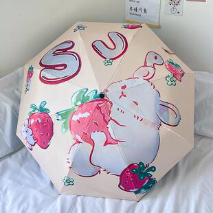 直销新款草莓兔子黑胶全自动女生高颜值雨伞防晒防暴雨遮阳太阳伞