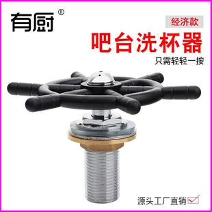 现货 新款 直销源头洗杯器 自动高压不锈钢吧台水槽家用新款 洗杯器