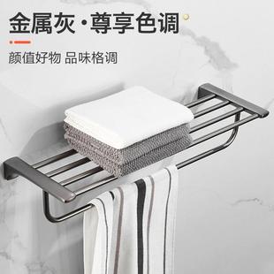直销枪灰色打孔毛巾架浴室304不锈钢置物架厕所浴巾架五金挂 新款