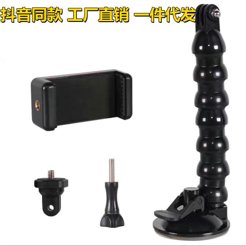 新款直销车载手机支架吸盘式挡风玻璃gopro运动相机汽车导航蛇形