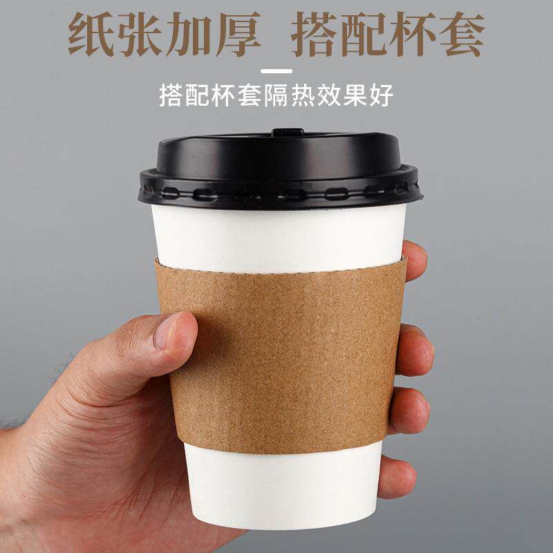 新款直销白杯带盖杯托套装50只一包一次性纸杯加厚牛皮瓦楞杯套咖