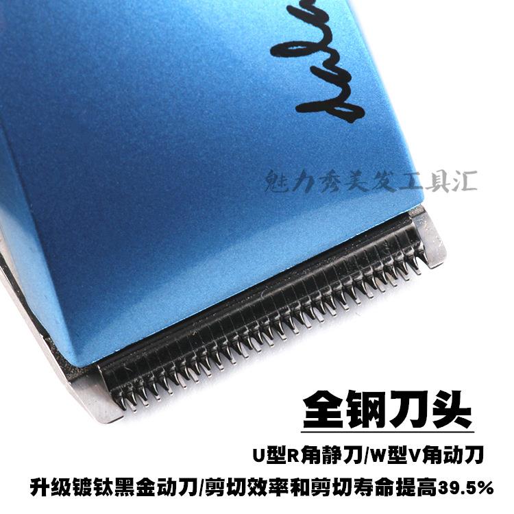 新款直销大佬秦专业美发理发器丁巴916刻痕造型发廊电推剪复古油