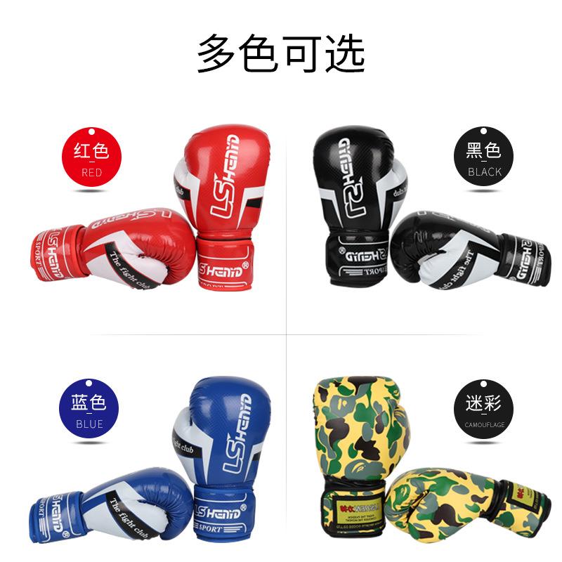 新款直销拳击手套全指半指加厚PU拳套散打搏击训练多色可选专用防