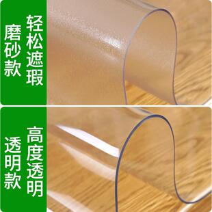 直销透明PVC桌布防水防油免洗茶几电视柜餐桌软玻璃加厚桌垫 新款
