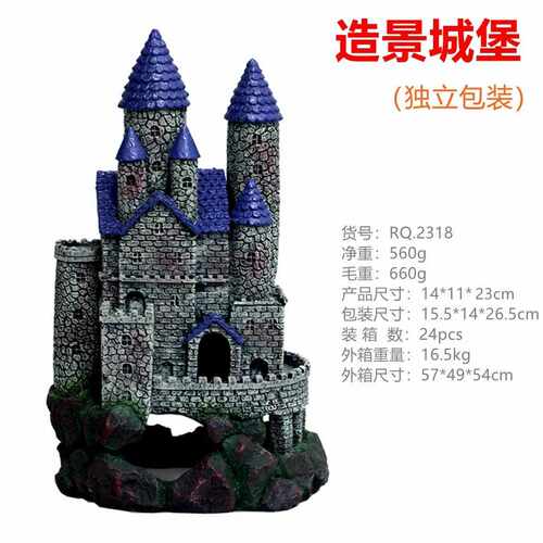 新款直销鱼缸装饰品造景摆件仿真欧式大城堡假山别墅房子跨境货源