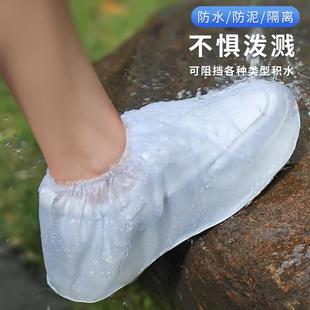 旅行成人 新款 直销男女通用防水鞋 套加厚防滑耐磨防污雨鞋 套便携式