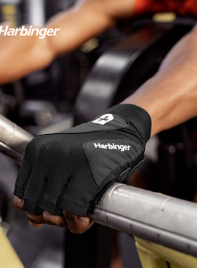 Harbinger哈彬者二代健身手套防起茧半指透气防滑器械训练用手套