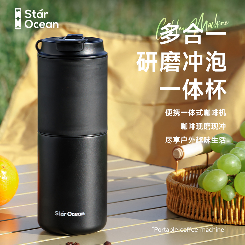 胶囊式咖啡机便携小型全自动研磨一体磨豆机