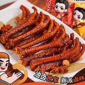 抖音同款 油小卤麻辣土鸡爪辣胡辣味小吃大鸡爪办公室解馋即食鸡爪