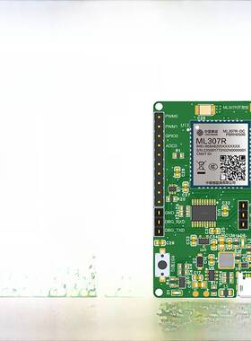 中移4G模块ML307R开发板联网全网通兼容ML307A模组STM32例程评估