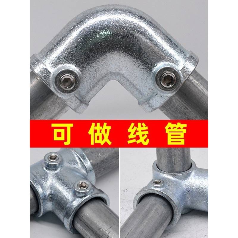 20/25/32镀锌穿线管三通铁管明装电线圆管连接件6分钢管两通弯头