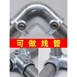 20/25/32镀锌穿线管三通铁管明装电线圆管连接件6分钢管两通弯头