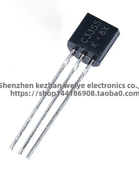 全新 2SC3355 C3355 NPN三极管 RF晶体管 直插TO-92 1K=77元