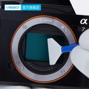 vsgo相机镜头清洁棒coms传感器清洁液工具ccd显示屏键盘清洁套装