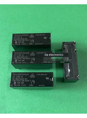 全新正品现货高见泽继电器JS5N 12N 24N-K 5脚8A一开一闭