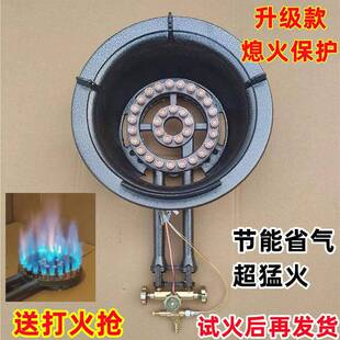 熄火保护中高压猛火灶商用液化气猛火炉节能灶煤气灶爆炒炉头摆摊