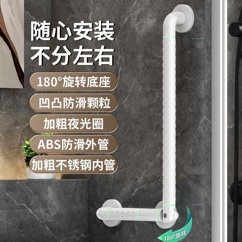 转角扶手浴室安全万向旋转无障碍马桶厕所残卫老人防滑跌拉手折叠