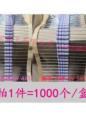 MO 1W 2W碳膜/氧化电阻12R/15R/18R/20R/22R/27R/30R/33R/39~47欧