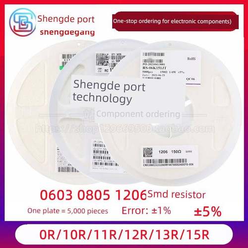 0603 0805 1206贴片电阻 0欧 10R 11R 12R 13R 15R F ±1% J ±5%