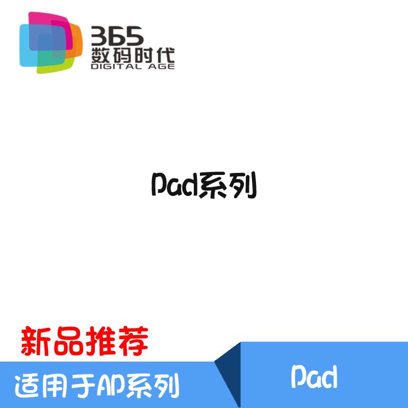 365适用于 ipad 2018 触摸屏 A1893 平板TP A1954 9.7寸 手写外屏