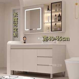 浴室柜落地式超窄40公分宽厘米洗漱台45cm洗脸盆柜组合400卫浴柜