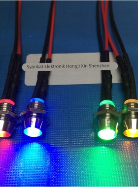 开孔6mm金属防水带线5V12V24VLED灯珠发光二管指示信号灯红黄蓝绿