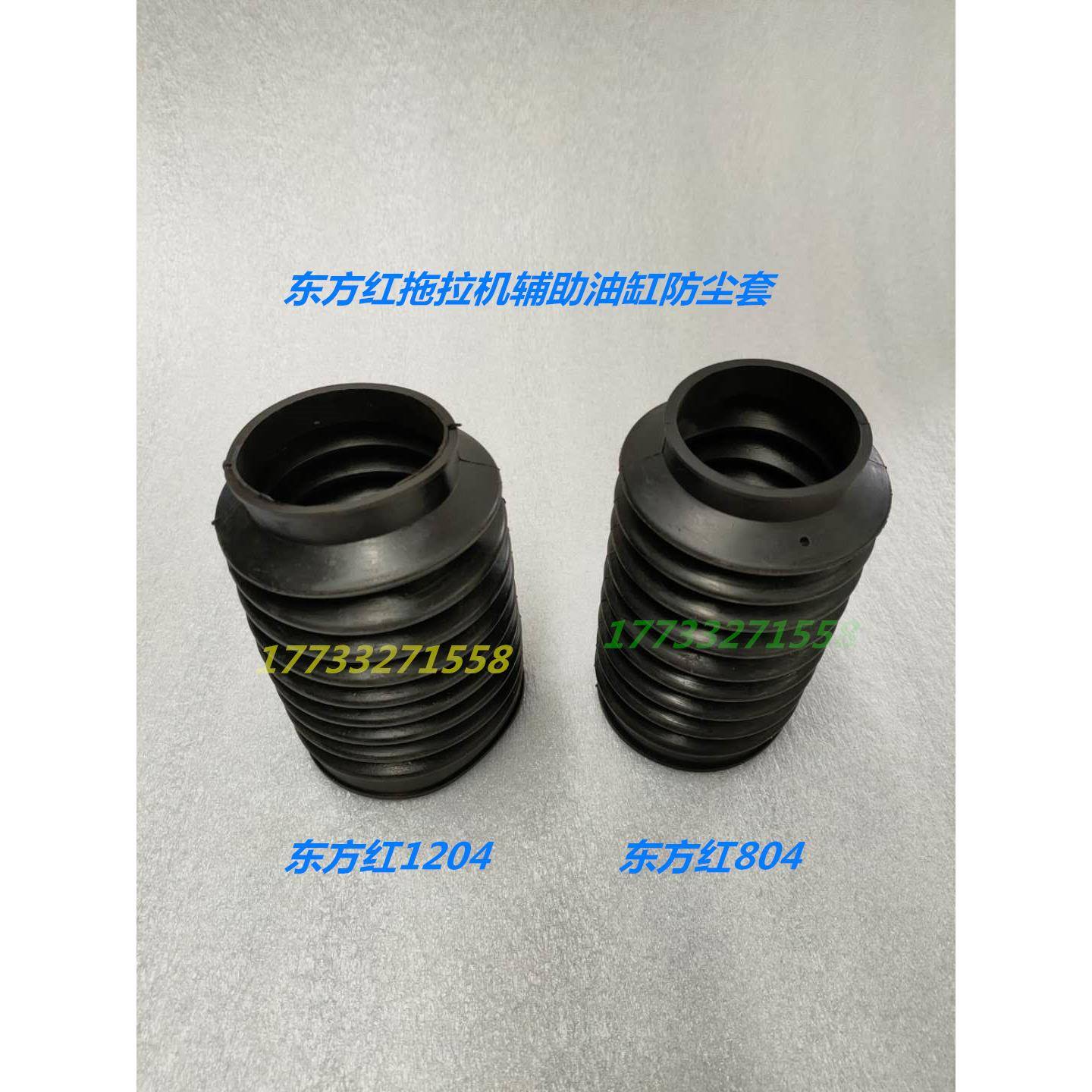 东方红804/1204拖拉机液压辅助油缸防尘套悬挂辅助油缸油封修理包