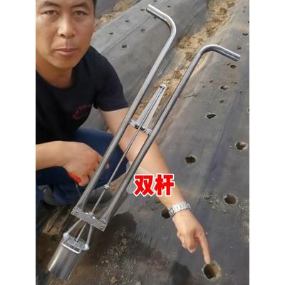 地膜打孔器种植种瓜定距尺移栽器打洞器取土器双杆栽苗器不锈钢