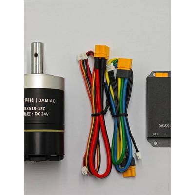 DM3519减速电机达妙科技agv无刷伺服FOC行星机器人