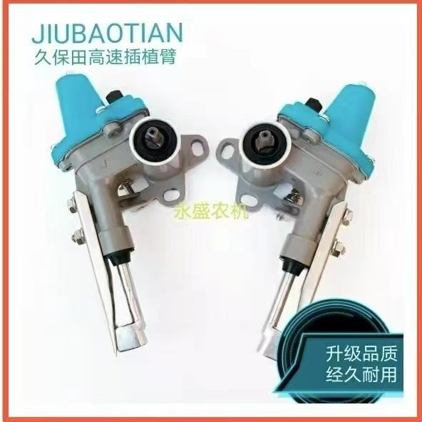 久保田高速插秧机老款nspu 68c插植臂质保一年（赠扶苗阻泥块一个