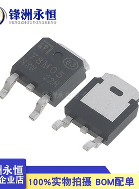 L78M05/M06/08/09/10/L79M12/15CDT-TR MC79M12CDT贴片线性稳压器