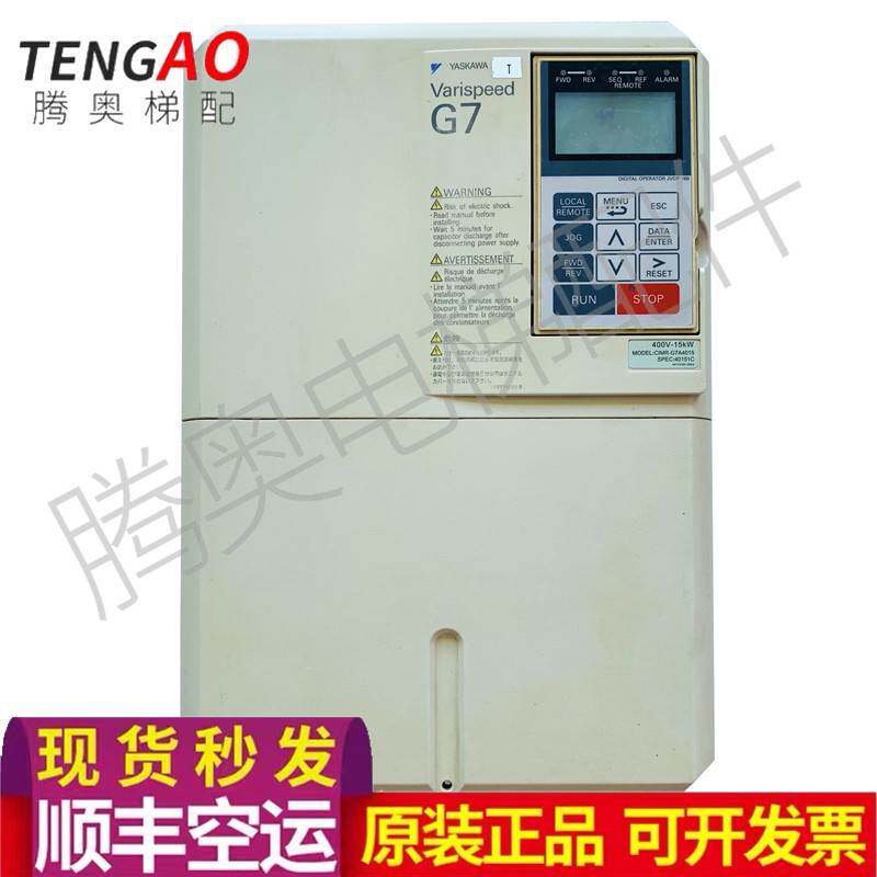 CIMR-G7A4015和G7B4011安川变频器11-15kw变频器外观漂亮