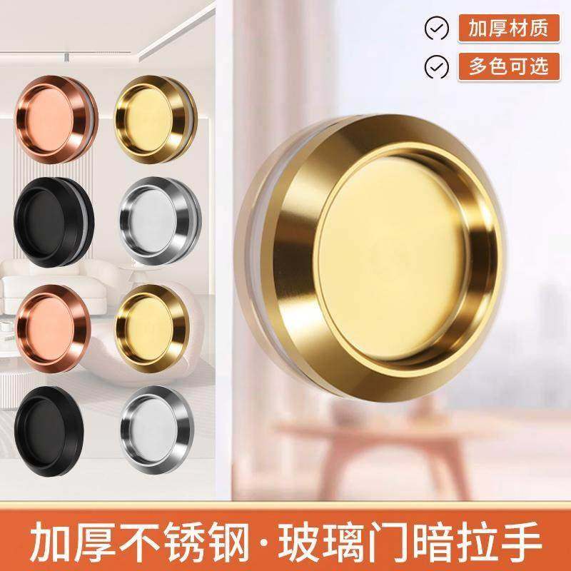 304不锈钢淋浴房扣手玻璃推拉门隐形拉手商店玻璃门双面推拉拉手