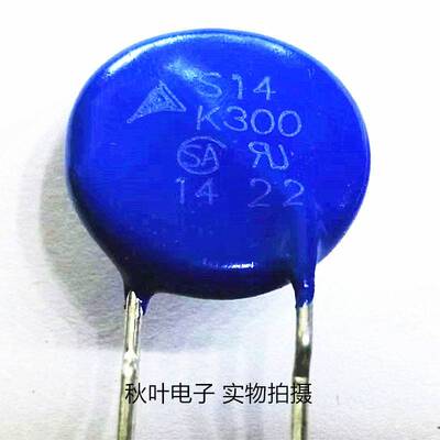 220v保护压敏电阻07D 10D 14D 20D471K S10K300 S14 S20K300 10个