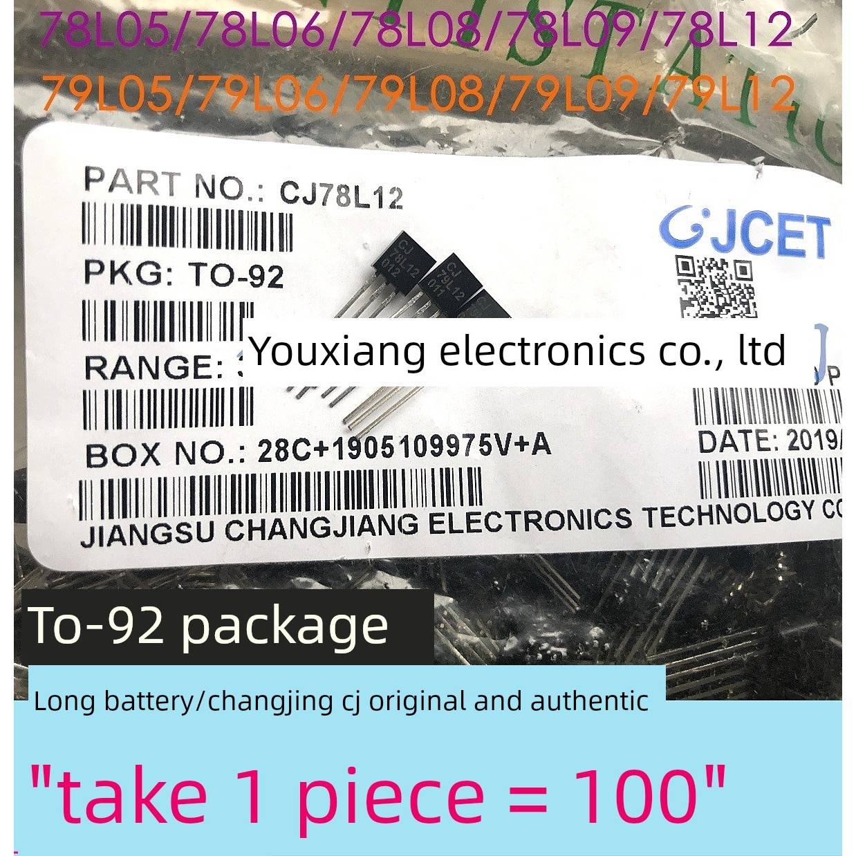 To-92长电流晶体管Cj 79L05/06/08/L09/L12 78L05/06/08/12/15