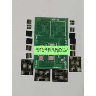 BGA.QFN焊接练习套件学校学生奋练竟技PCB电路板可拍下