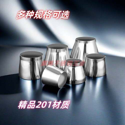 201不锈钢大小头同心变径管接头工业用冲压焊接变异径转换头