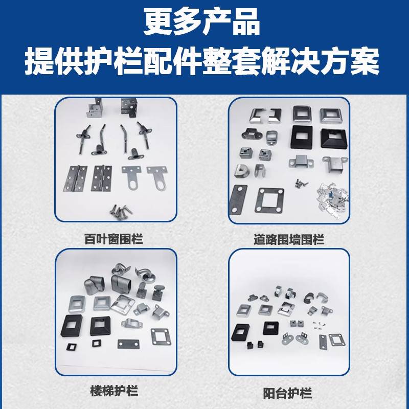护栏固定座底座镀锌围栏方钢固定卡扣栏杆配件楼梯30方管连接件