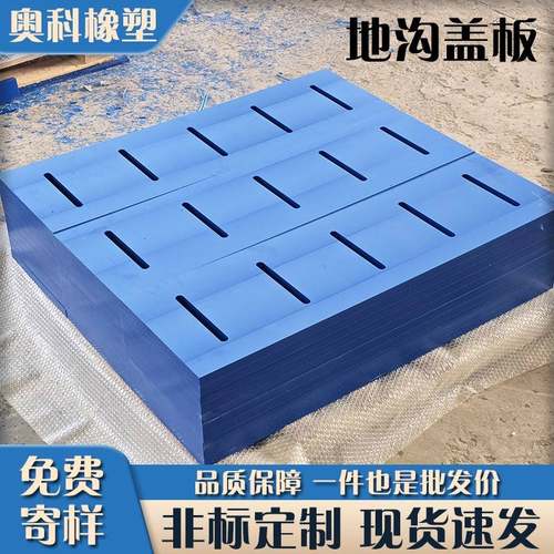 食品生产厂下水道盖板聚乙烯地沟盖板排水沟塑料雨水格栅地沟盖板