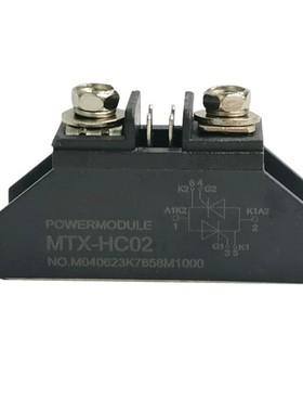 晶闸管模块单向反向并联Mtx10A25A40A55A70A90A100A150A1000V加热