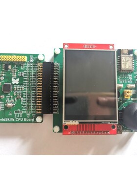 世界技能大赛 STM32L052单片机开发板 2.8寸触摸屏