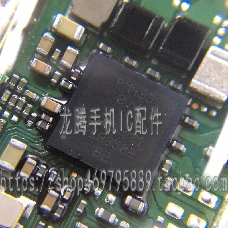 VIVO Y73 Y93电源IC PM439 0VV电源IC PM439主电源IC