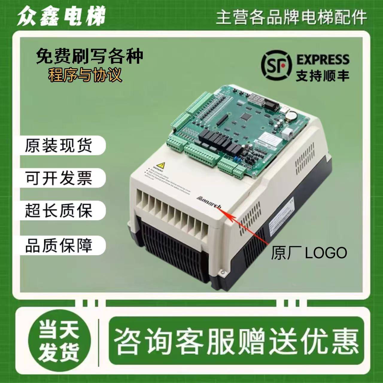 适用默纳克3000+All变频器NICE-L-C-4005 4007 4011 4015 4022