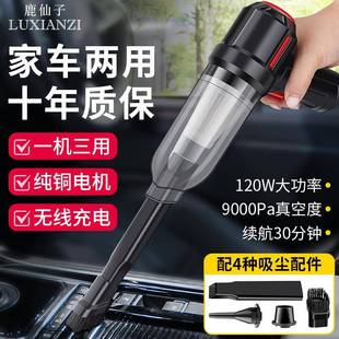车载吸尘器车用家用无线手持小型吸力迷你电脑键盘主机吸尘除尘器