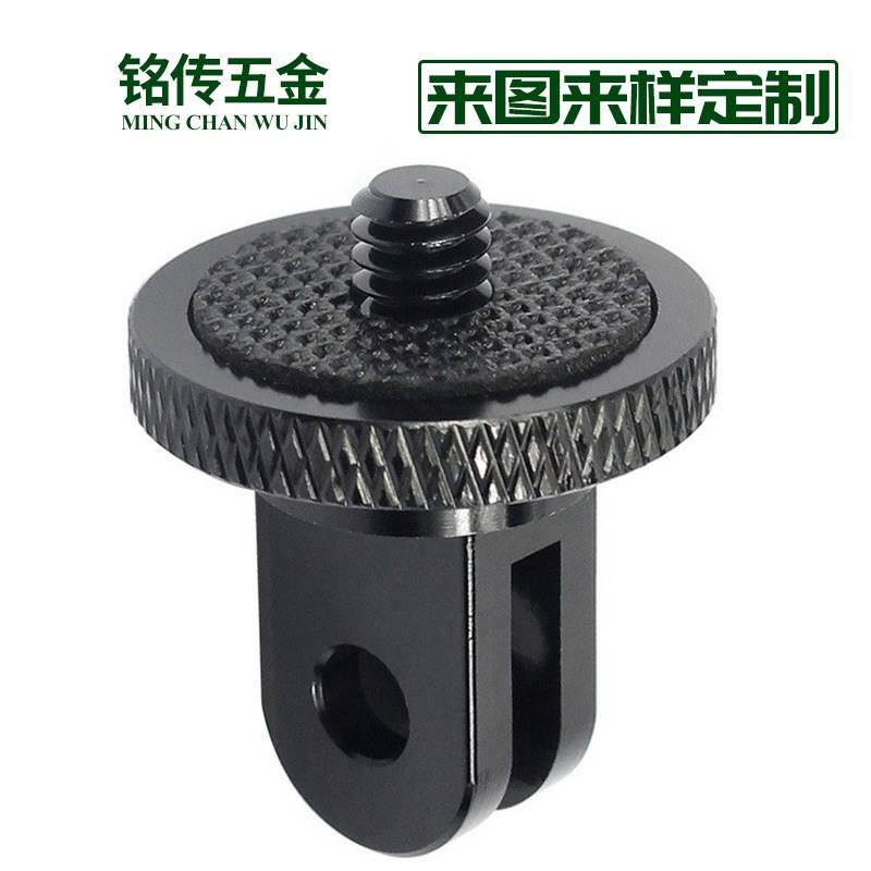适用GoPro11/10配件三脚架转接座小蚁转接头运动相机迷你金属1/4
