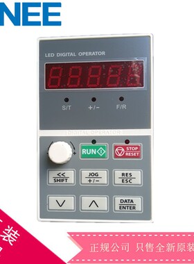 正弦变频器面板EM303A/EM303B/ LED操作键盘SINEE控制面板电位器