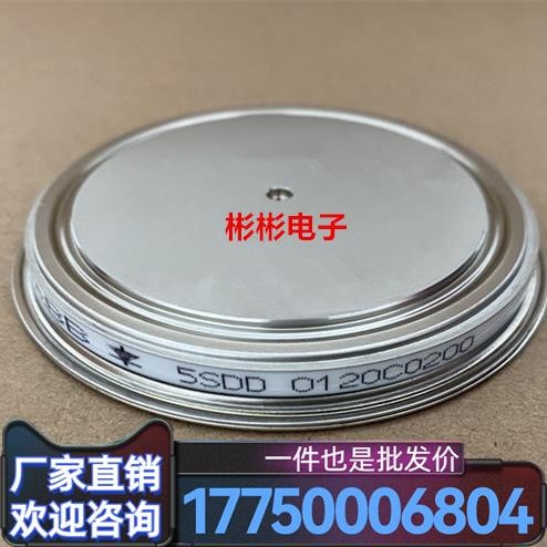 全新ABB焊接二极管5SDD0120C0200 5SDD0120C0400高频电阻焊整流管